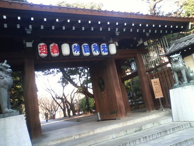 靖国神社